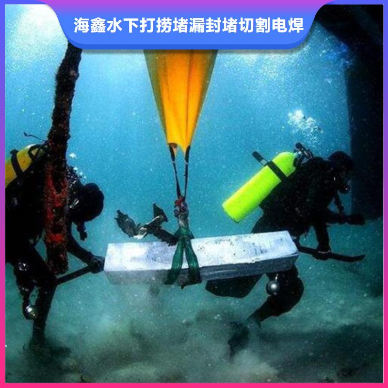 服务周到2025专业的团队 水下_【水下污水管道封堵】一站式服务-