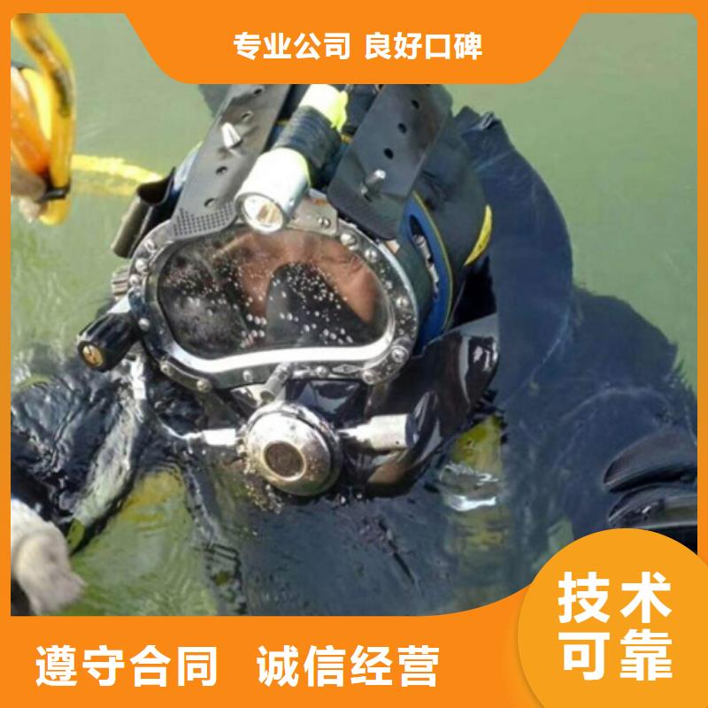 水下水下打捞工程实力团队