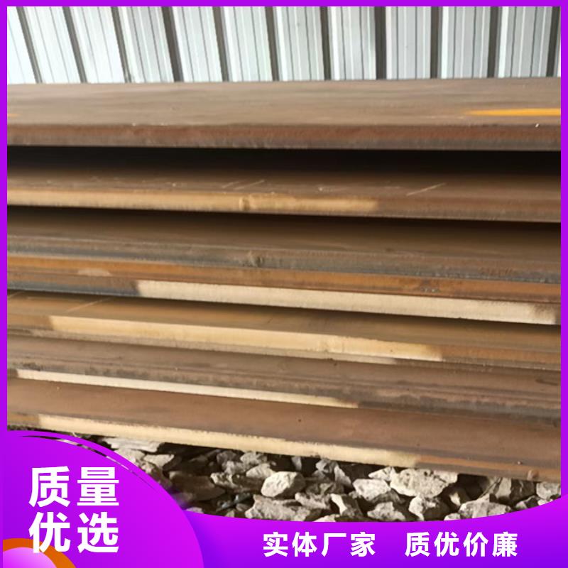 碎煤机衬板耐磨钢板性价比高