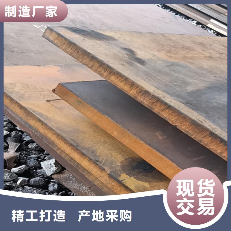 挖掘机耐磨钢板质优价廉