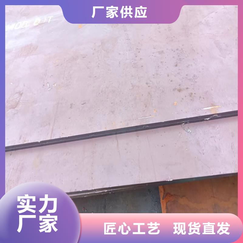 耐磨钢板耐酸钢板来电咨询