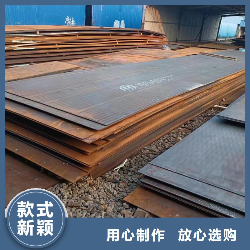 【 耐磨钢板_NM500耐磨钢板您身边的厂家】-耐磨钢板(裕昌)钢铁(大连市分公司)-二八商务