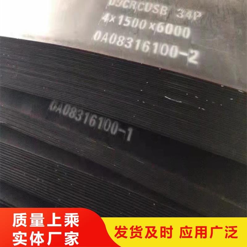 除尘器衬板耐磨钢板规格齐全