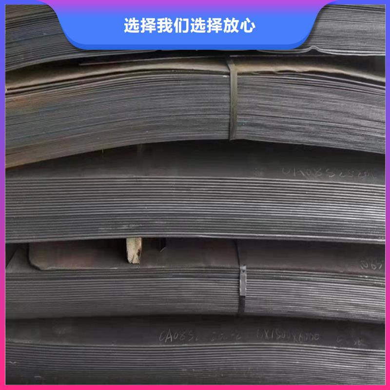 落煤斗和漏斗内衬耐磨钢板质优价廉