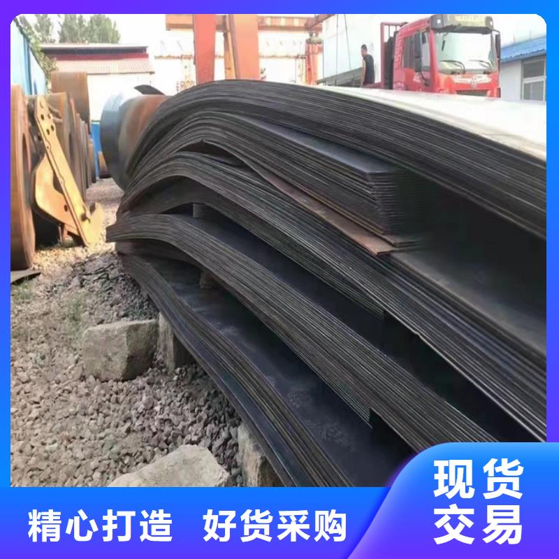 弯曲机窝壳耐磨钢板质量可靠