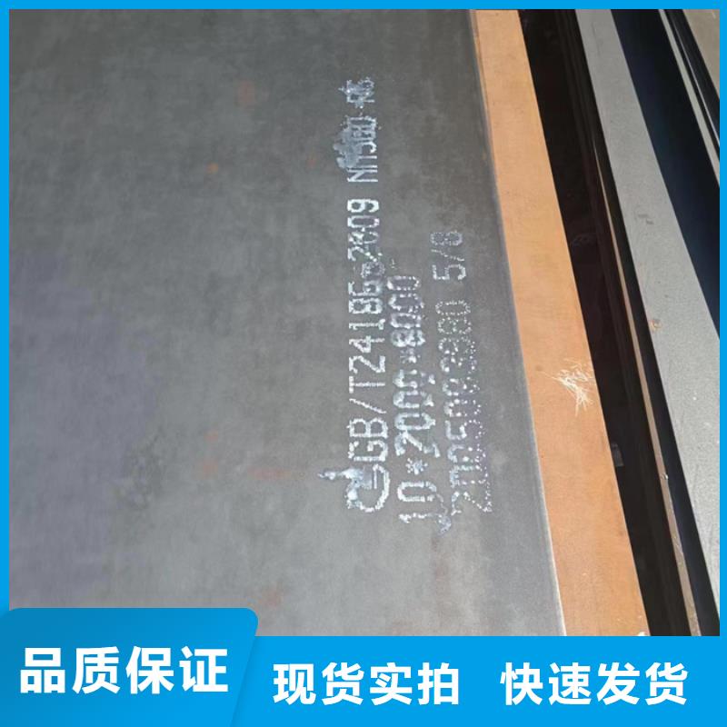 空预器护瓦耐磨钢板现货充足