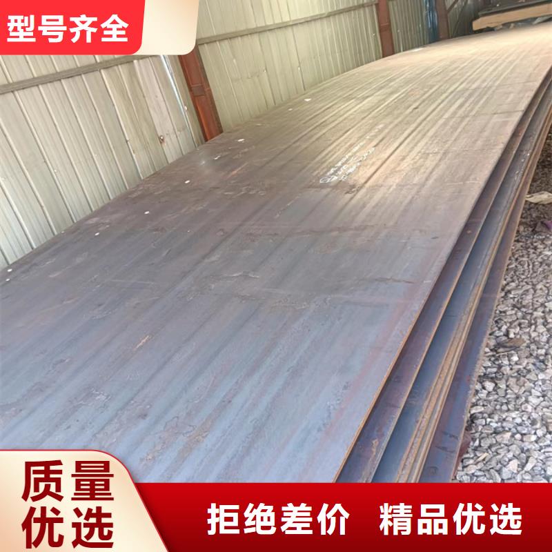 NM500莱钢耐磨钢板放心购买
