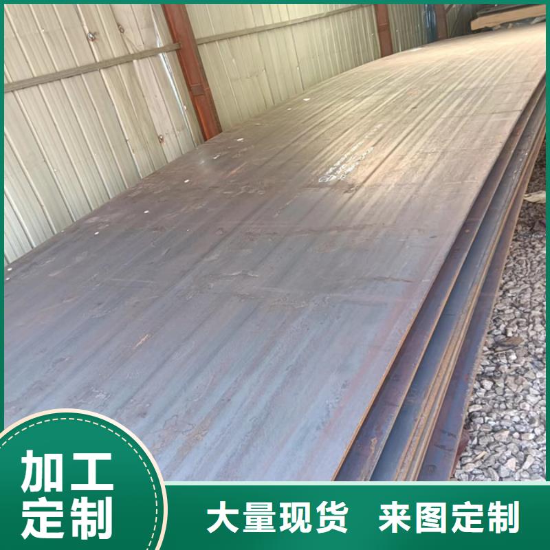现货供应耐磨钢板400质量放心