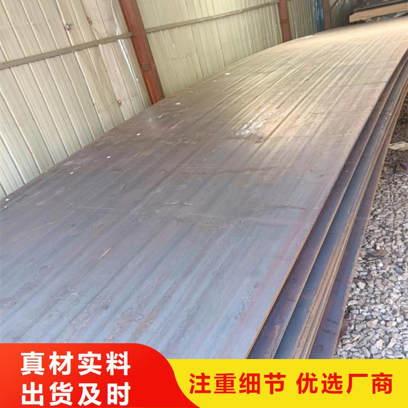 破碎机衬板耐磨钢板优惠多