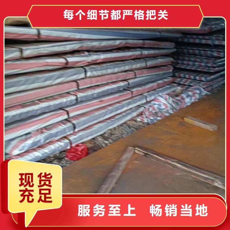 推土机耐磨钢板规格齐全