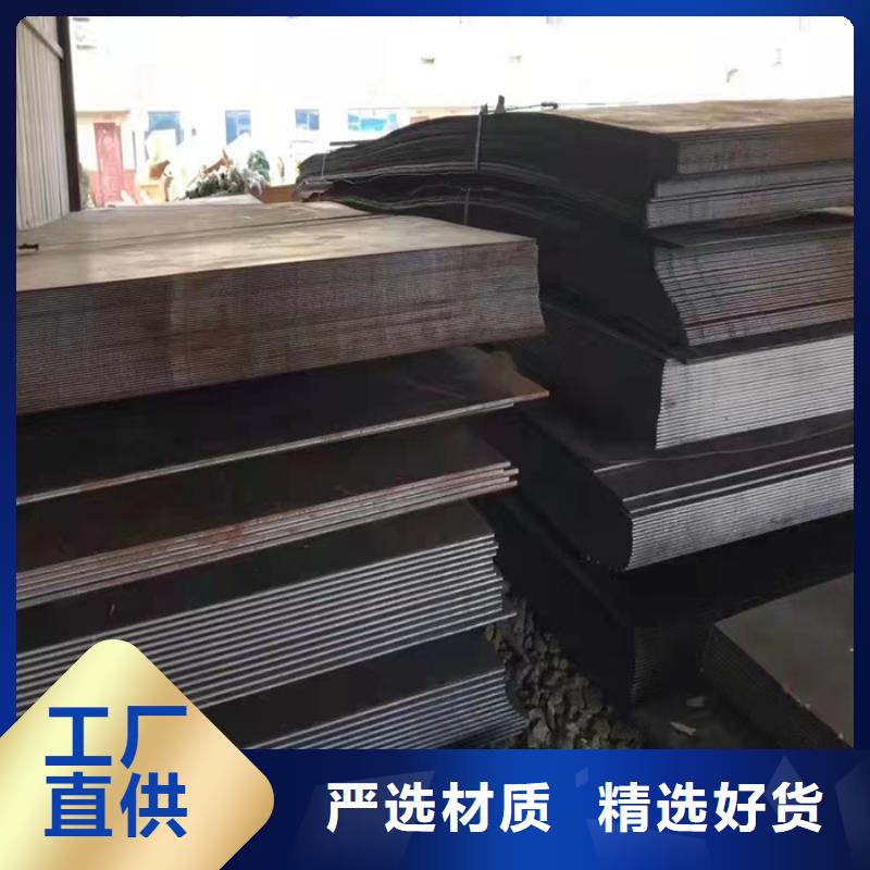 斗轮机衬板耐磨钢板种类齐全