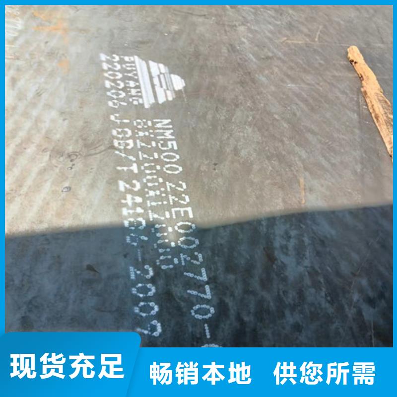 空预器护瓦耐磨钢板现货充足