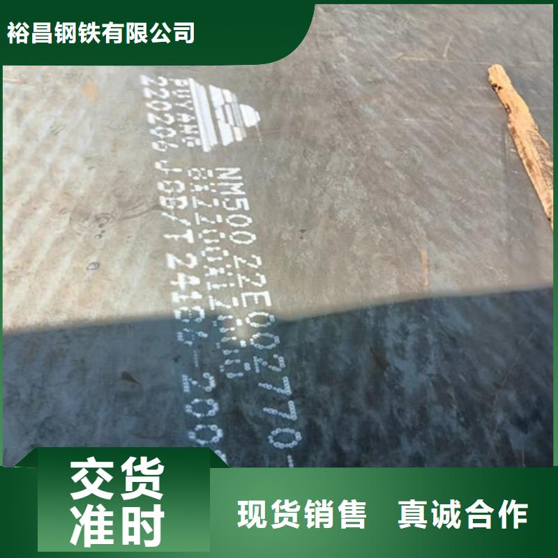 输送弯头耐磨钢板来图定制