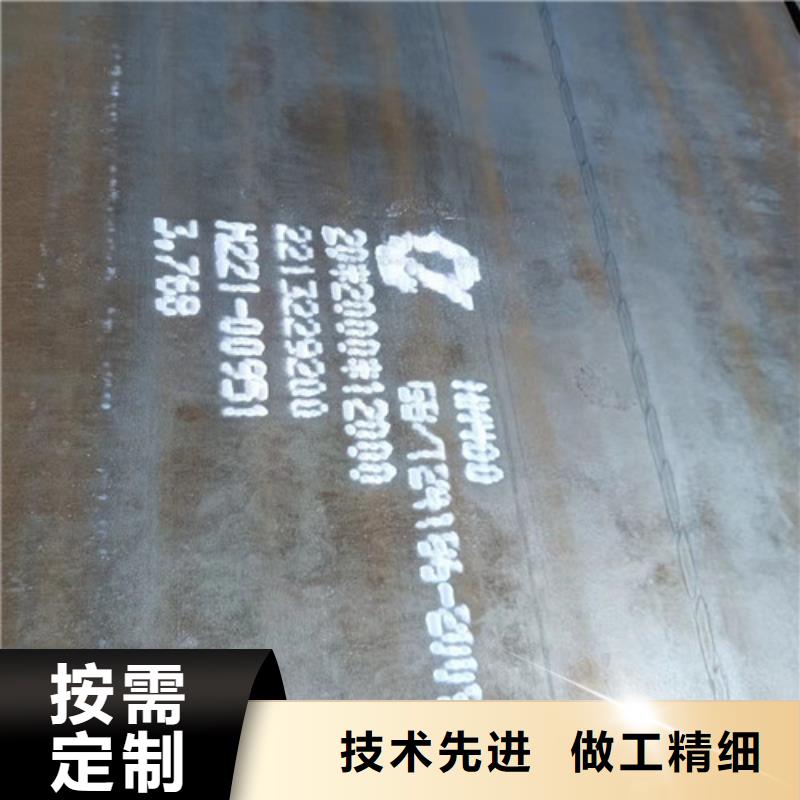 灰渣导管耐磨钢板可定制