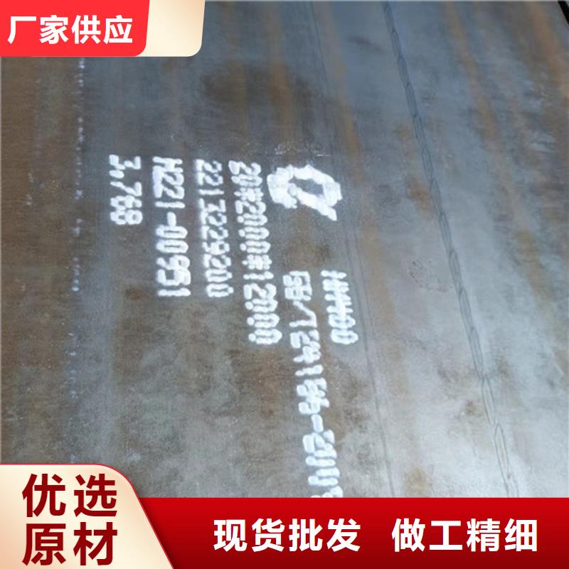 装载机耐磨钢板订制