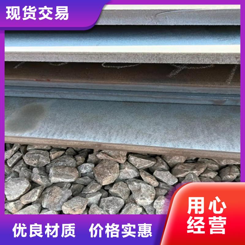 nm400耐磨钢板现货供应_可定制