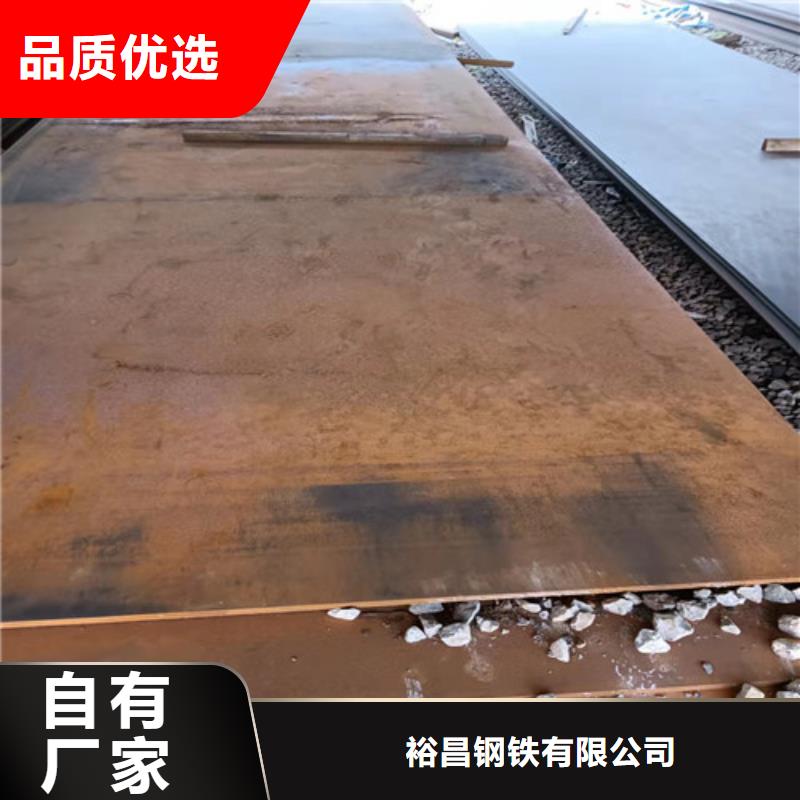 落煤斗和漏斗内衬耐磨钢板质量优
