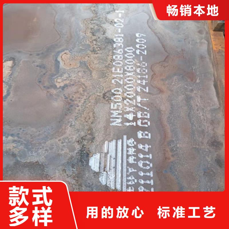 斗轮机衬板耐磨钢板种类齐全