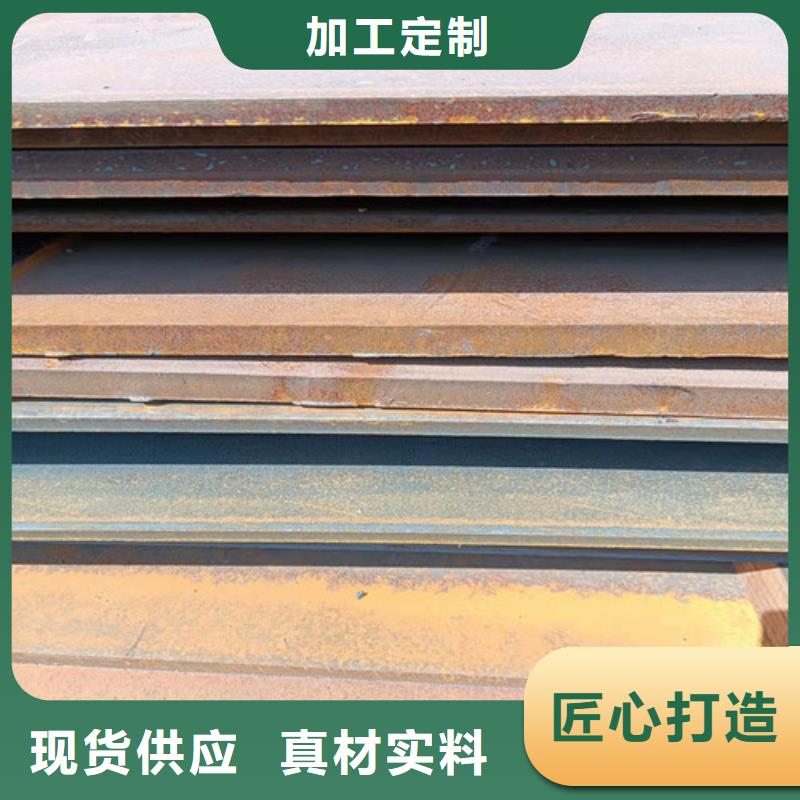 碎煤机衬板耐磨钢板价格优