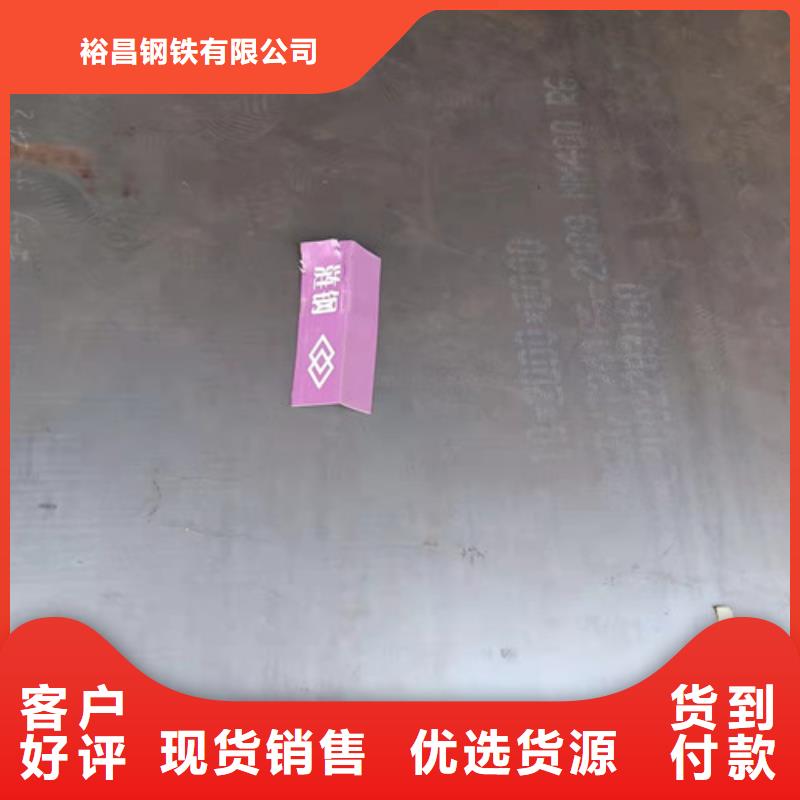 空预器护瓦耐磨钢板品质优