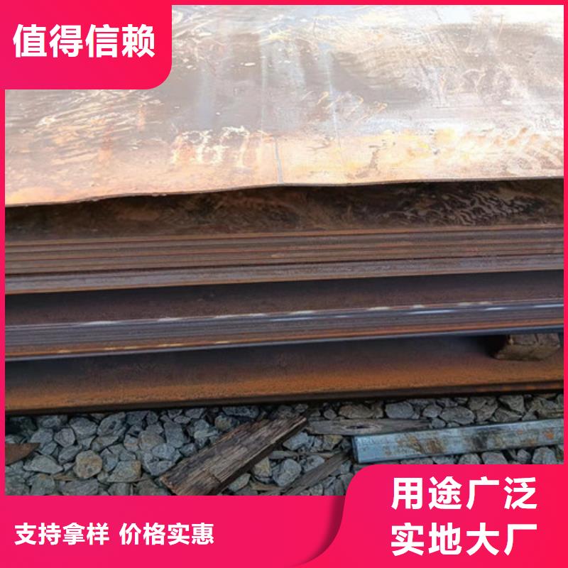 服务周到的刀片耐磨钢板销售厂家