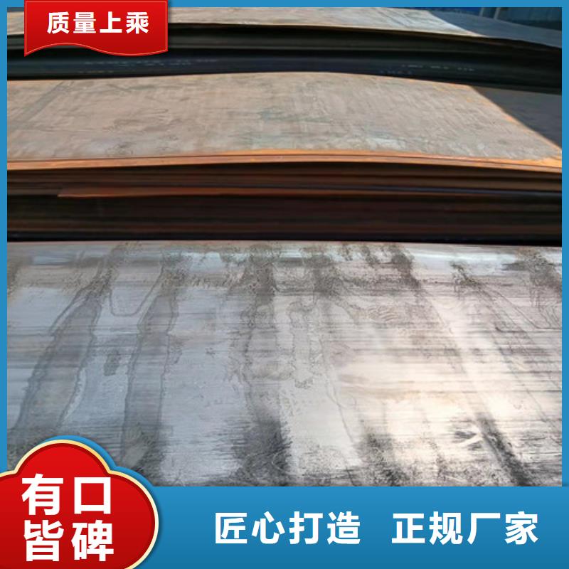 推土机耐磨钢板质量优