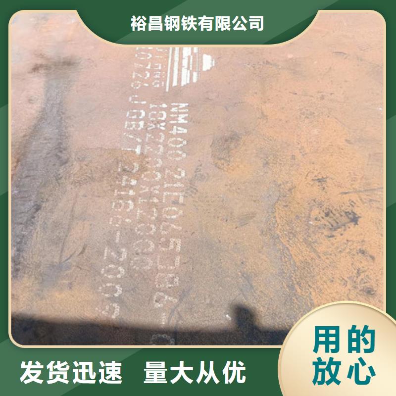 滚丝机机箱耐磨钢板来图定制