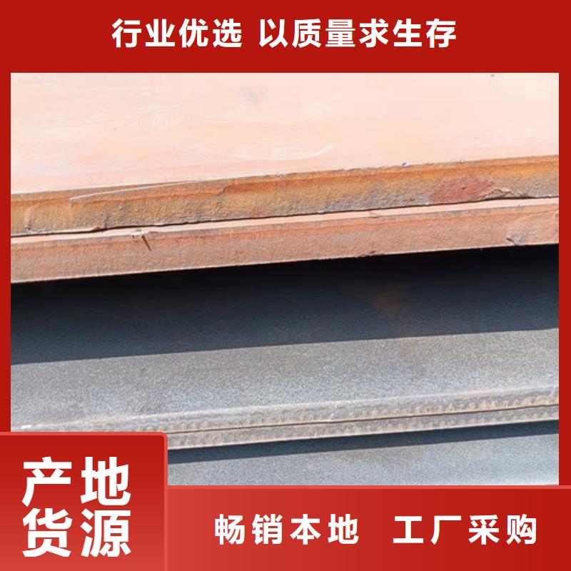 输送弯头耐磨钢板来图定制