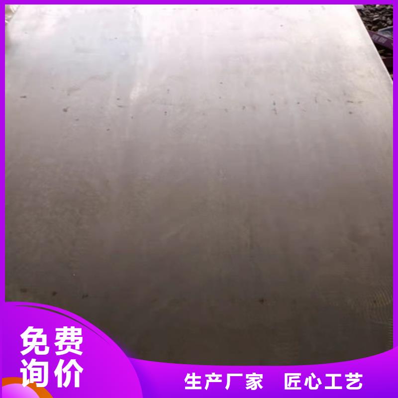输送弯头耐磨钢板来图定制