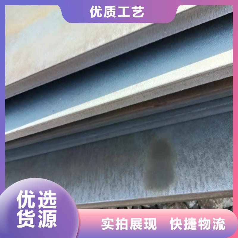 nm500耐磨钢板现货供应在线报价