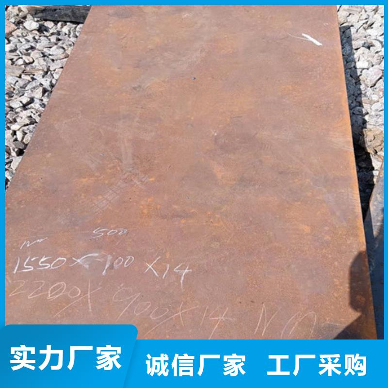 NM360耐磨钢板现货为您服务