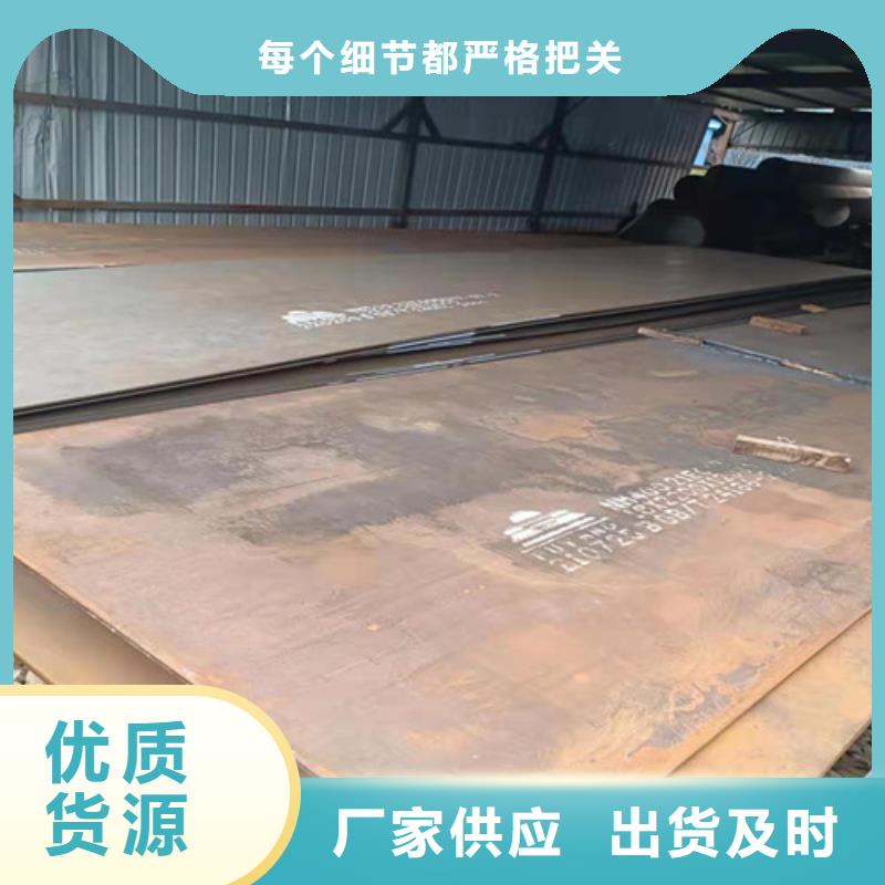 碎煤机衬板耐磨钢板品质过关