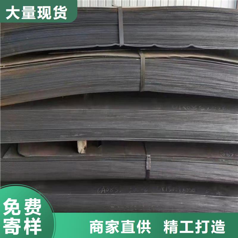 分离器连接管耐磨钢板生产