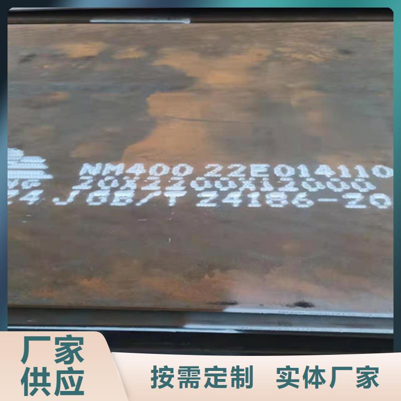 分离器导向叶片耐磨钢板价格优