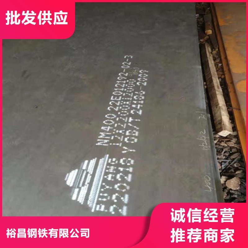 激光切割加工NM500全国走货