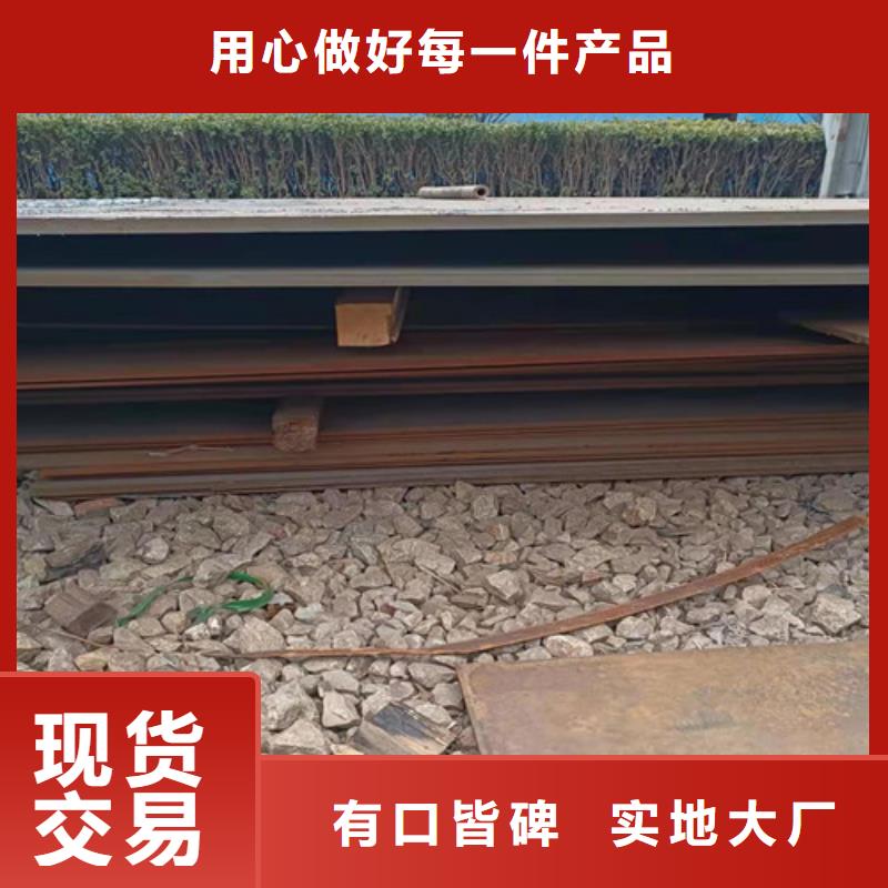 中普耐磨钢板了解更多