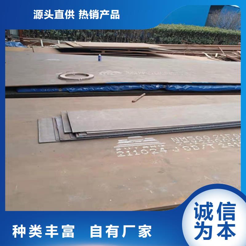 斗低板耐磨钢板发货及时