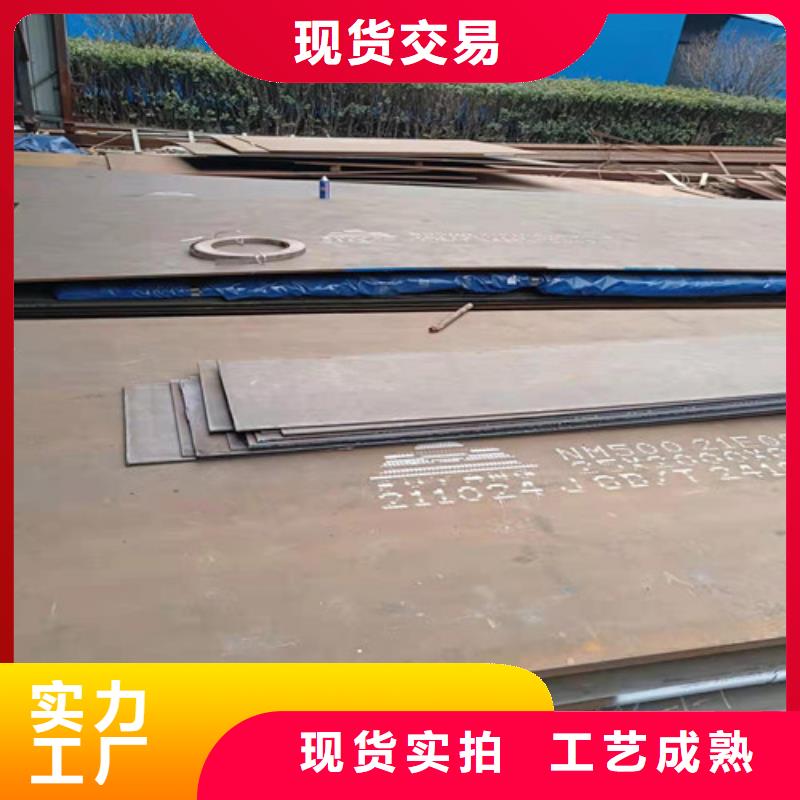 灰渣导管耐磨钢板可定制