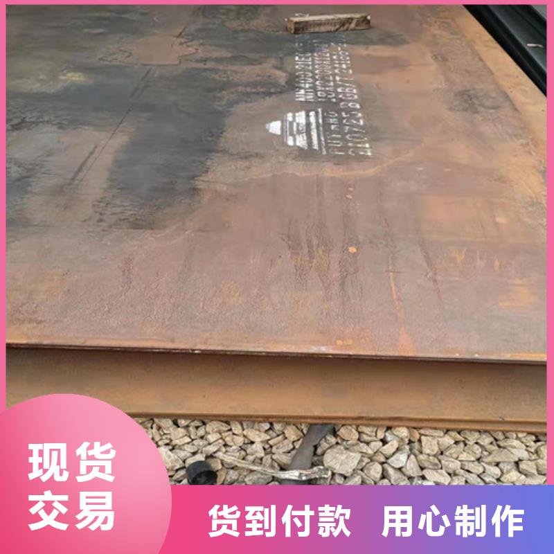 刀片耐磨钢板性价比高