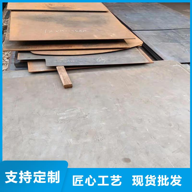 搅拌机衬板耐磨钢板-搅拌机衬板耐磨钢板厂家直销