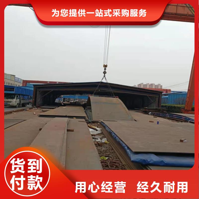 建筑机械耐磨钢板价格低
