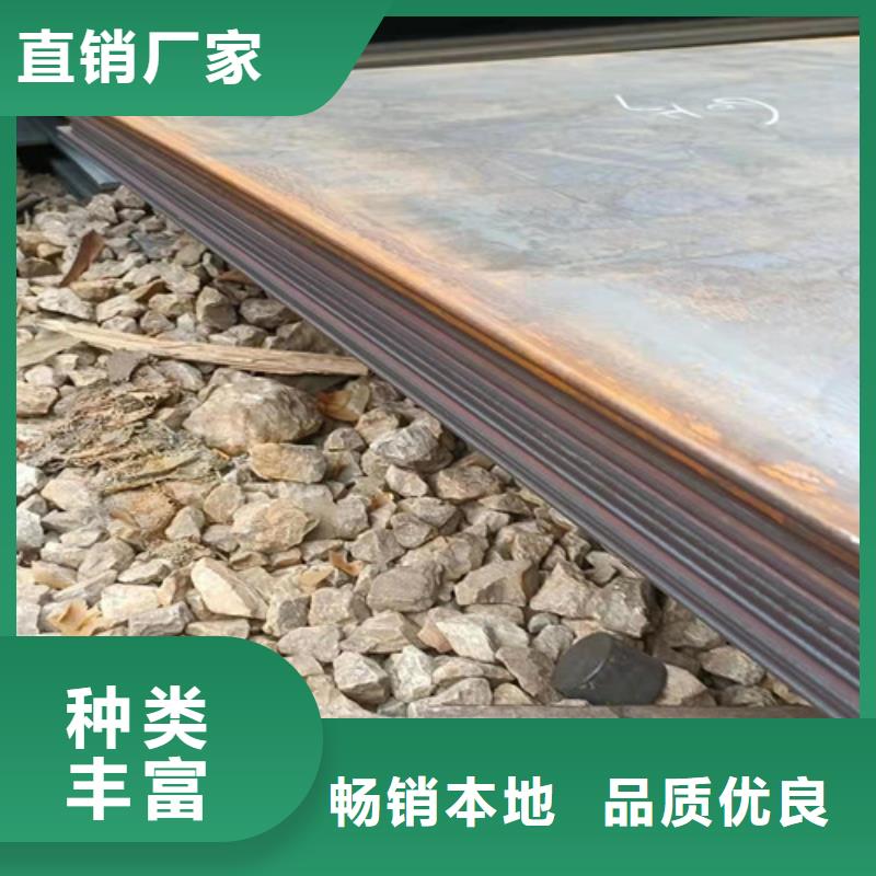 除尘器衬板耐磨钢板放心选择