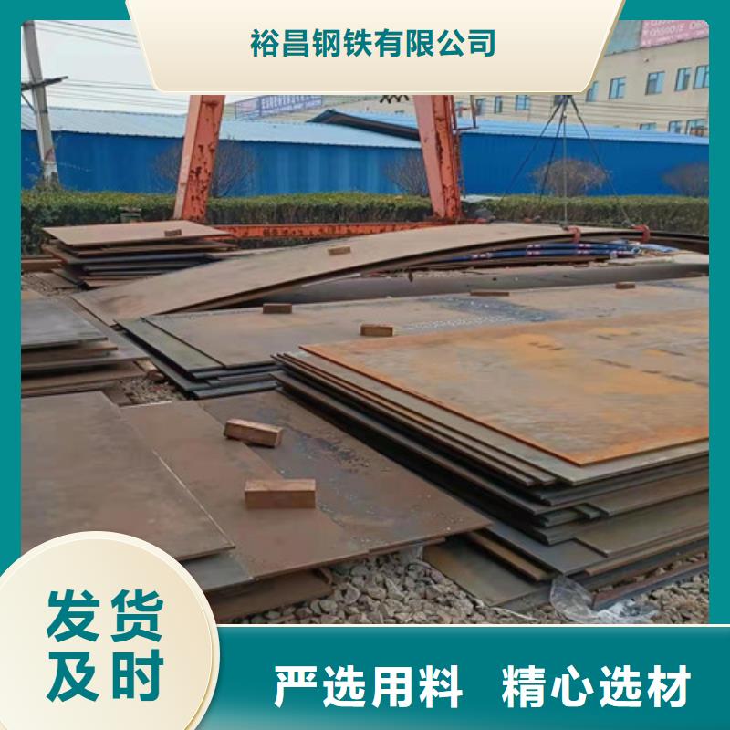 斗轮机衬板耐磨钢板本地厂家放心购买