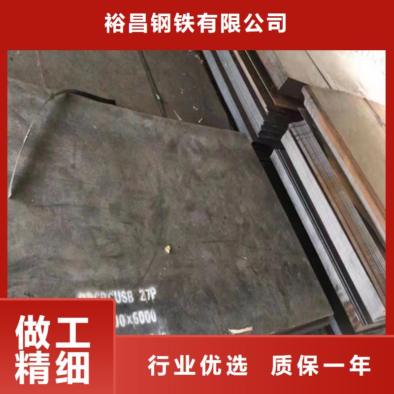 现货NM450耐磨钢板在线咨询
