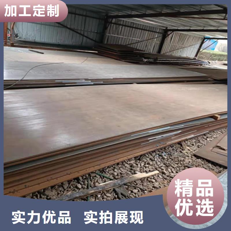 斗轮机衬板耐磨钢板本地厂家放心购买
