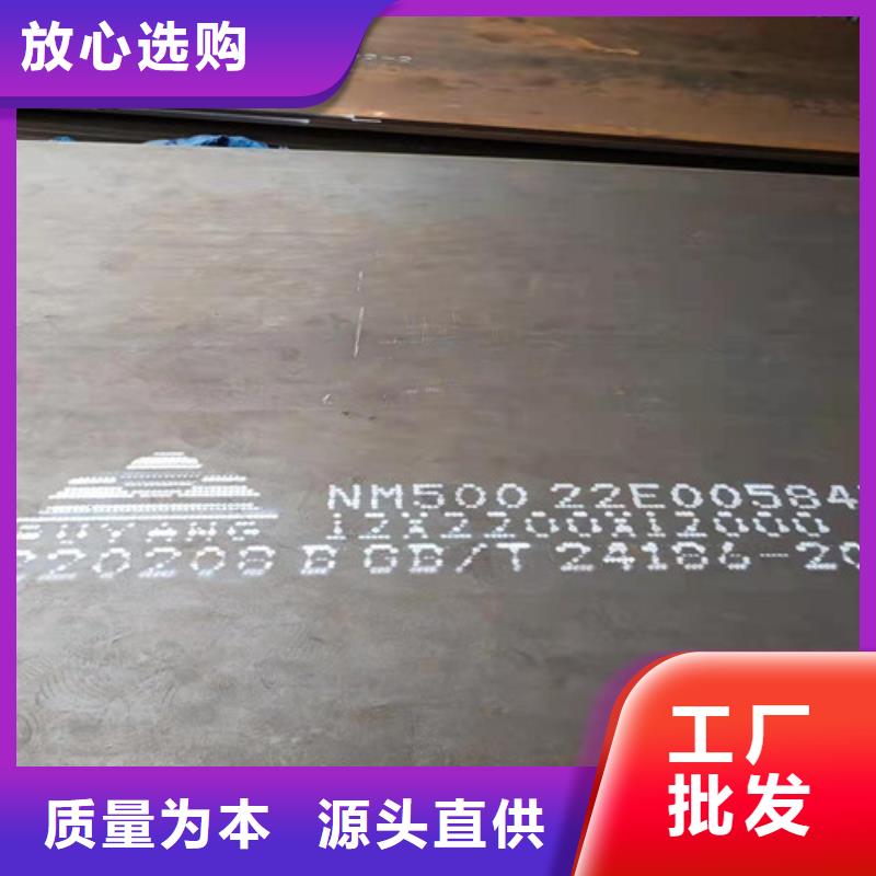耐磨钢板切割加工免费咨询