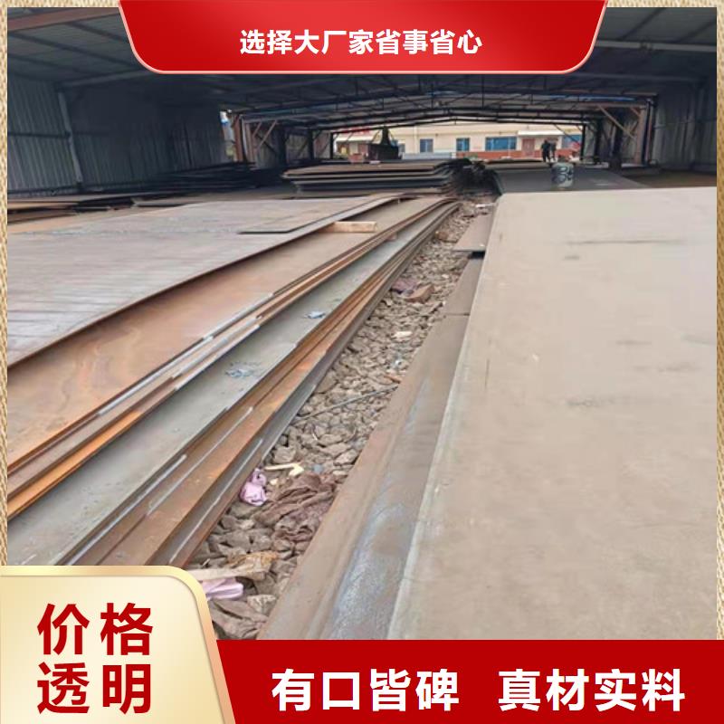 耐磨钢板_【 NM400耐磨钢板 】发货及时|海口|三亚28354.com