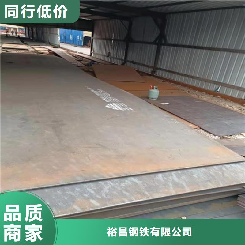 落煤斗和漏斗内衬耐磨钢板库存充足