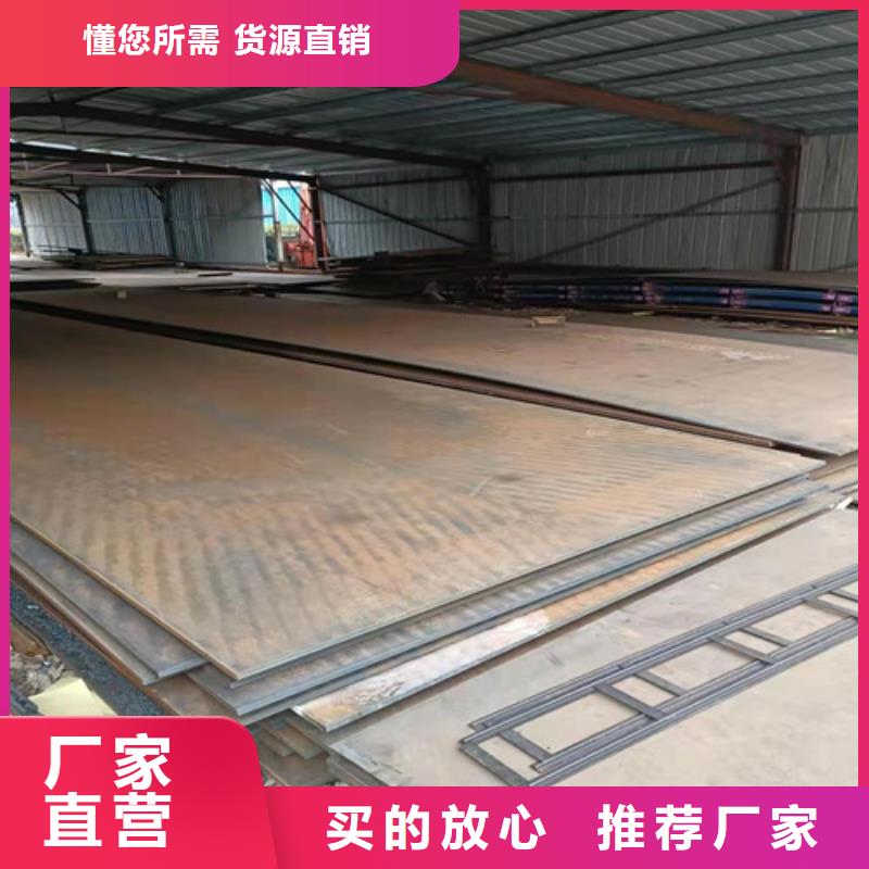 铲斗板耐磨钢板可定制