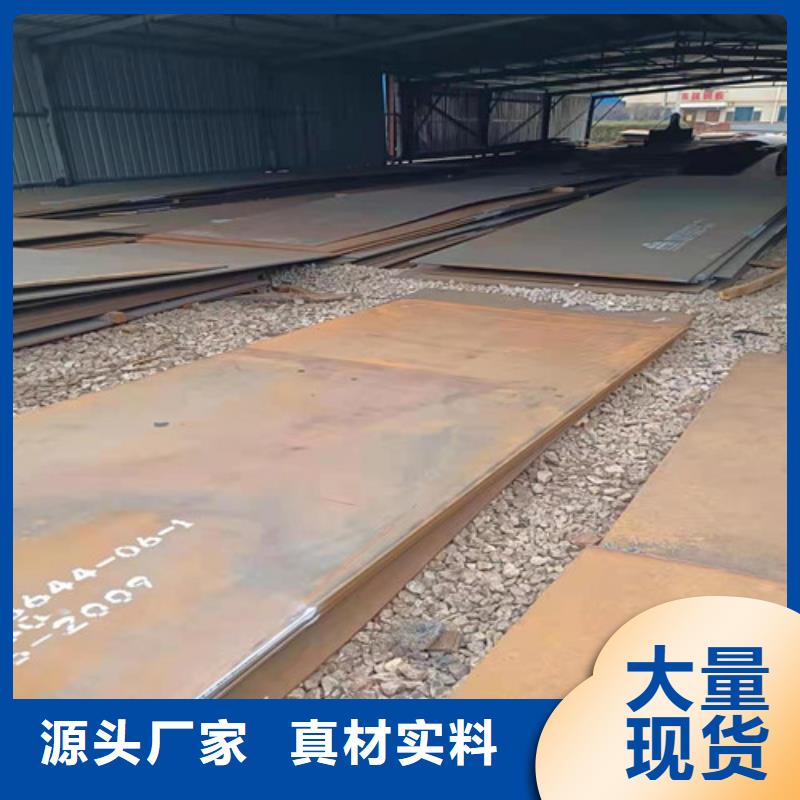 破碎机衬板耐磨钢板支持定制